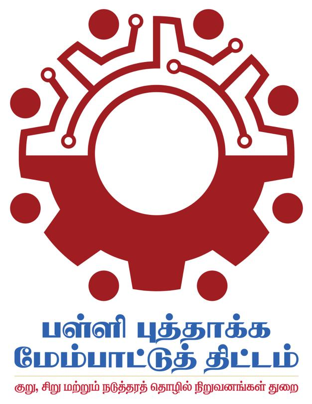 School Innovation Development Project (SIDP 5.0)